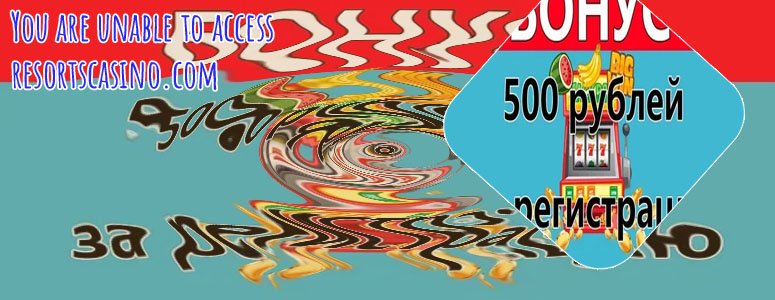 500 casino bonus