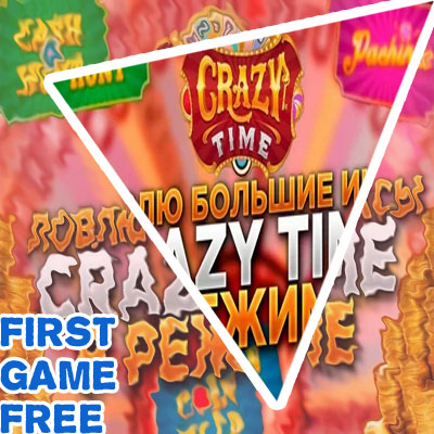 Crazy time prediction software free download